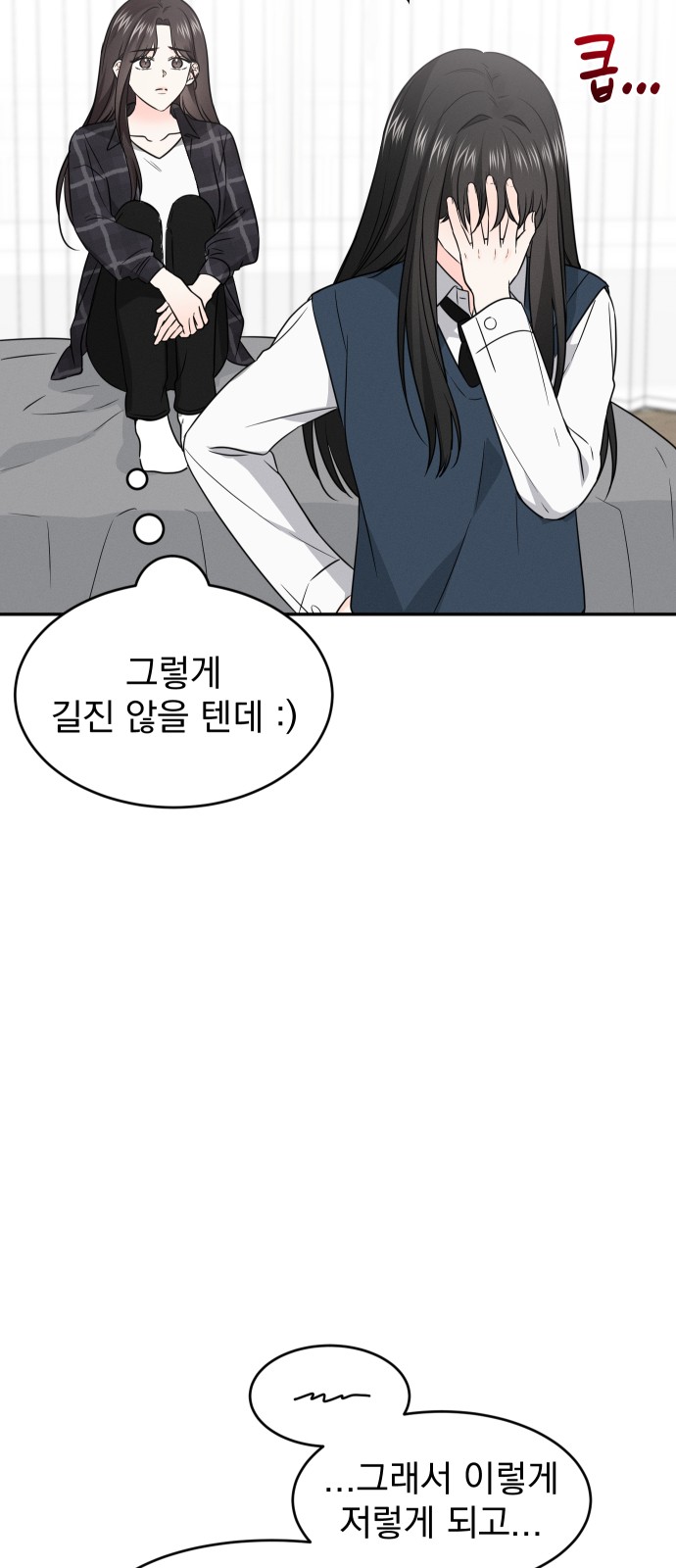 55 페이지
