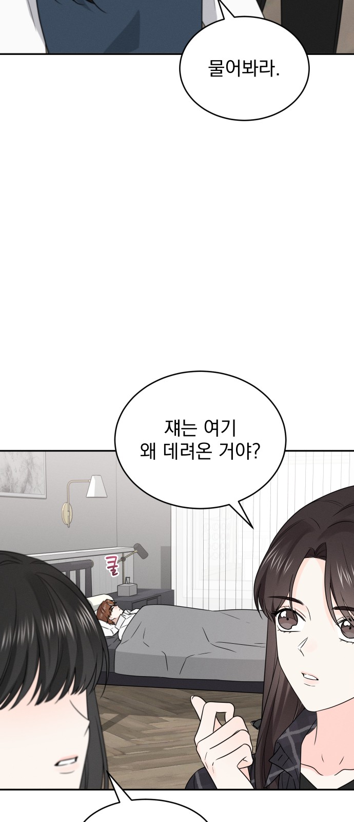 61 페이지