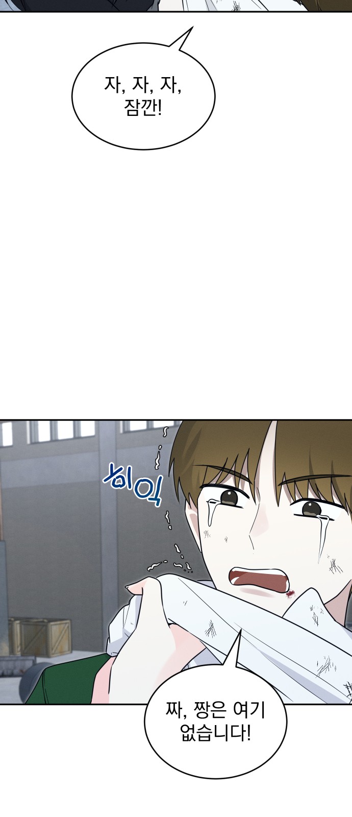 25 페이지