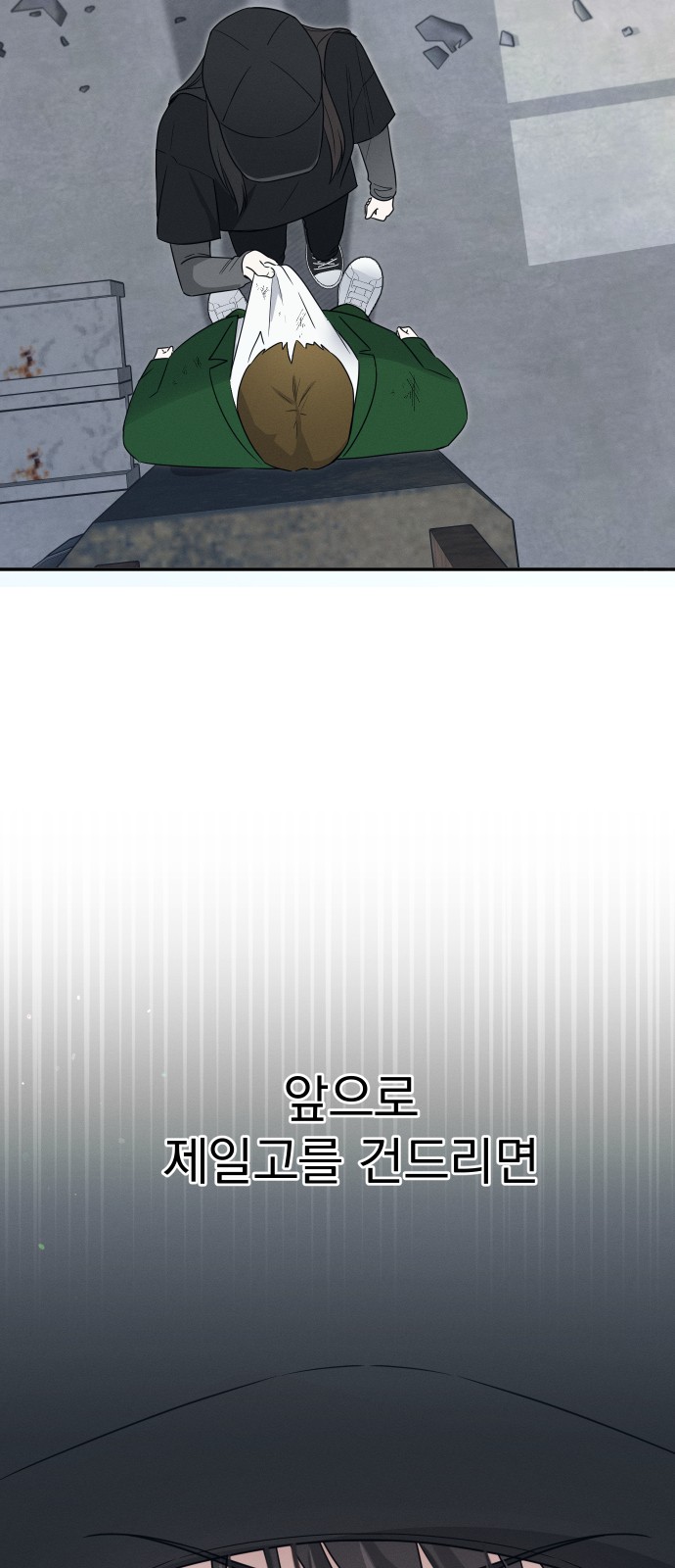 28 페이지