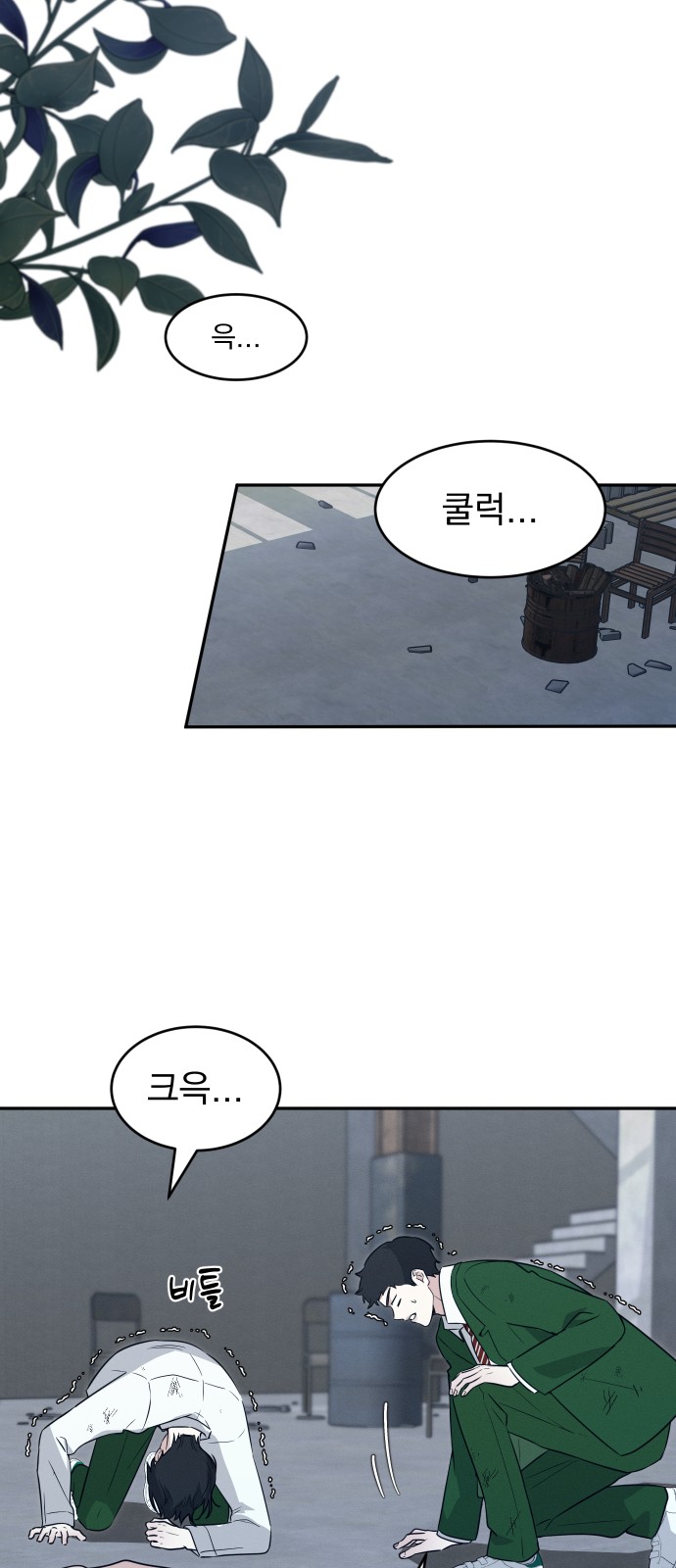 43 페이지