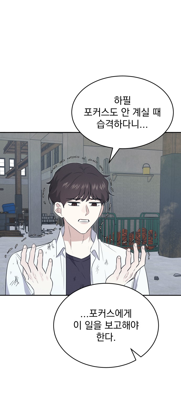 45 페이지
