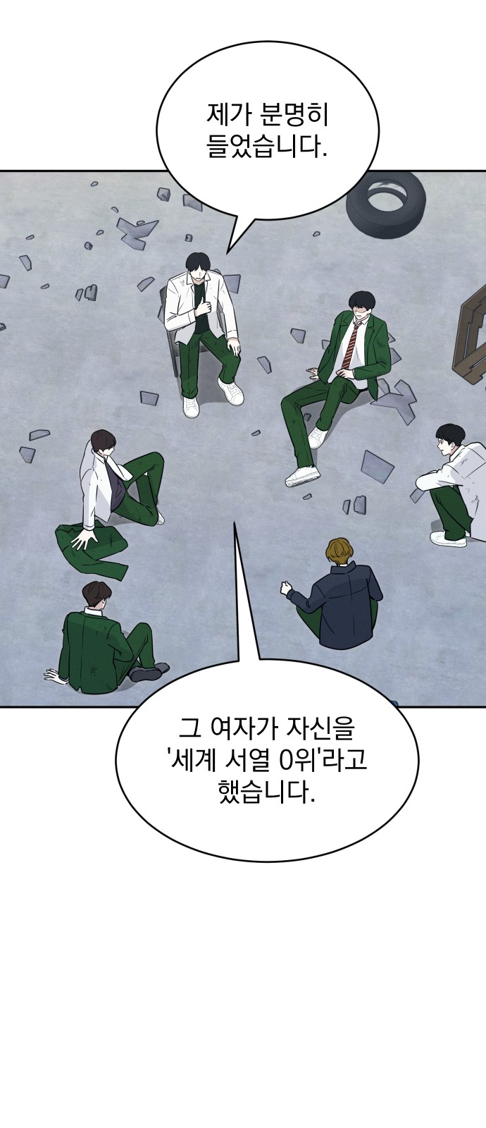 47 페이지