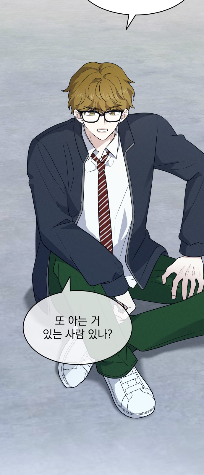51 페이지