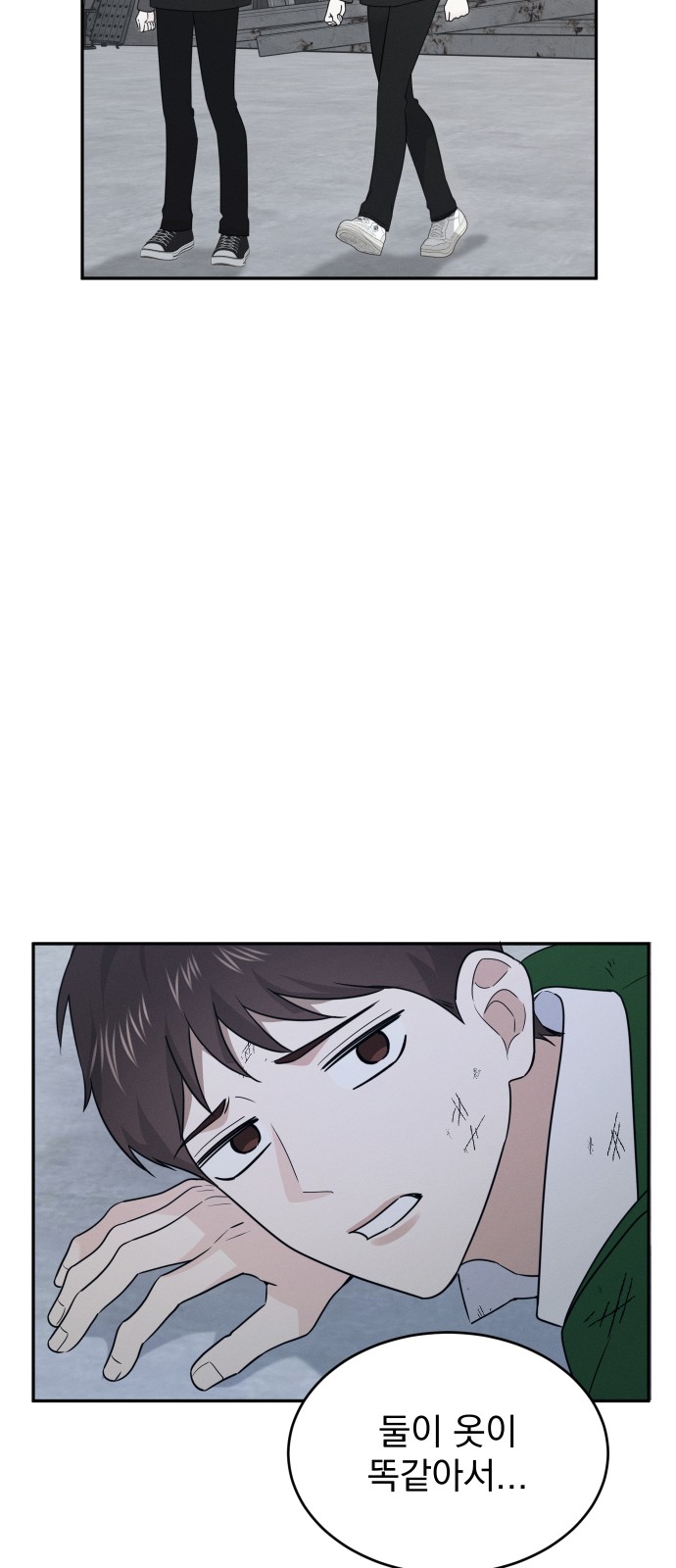 55 페이지