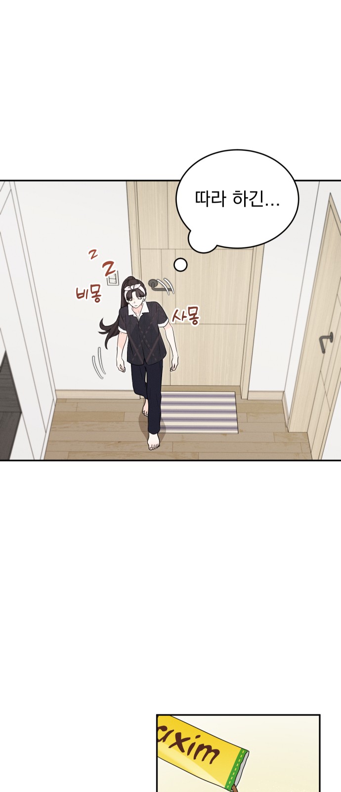 12 페이지