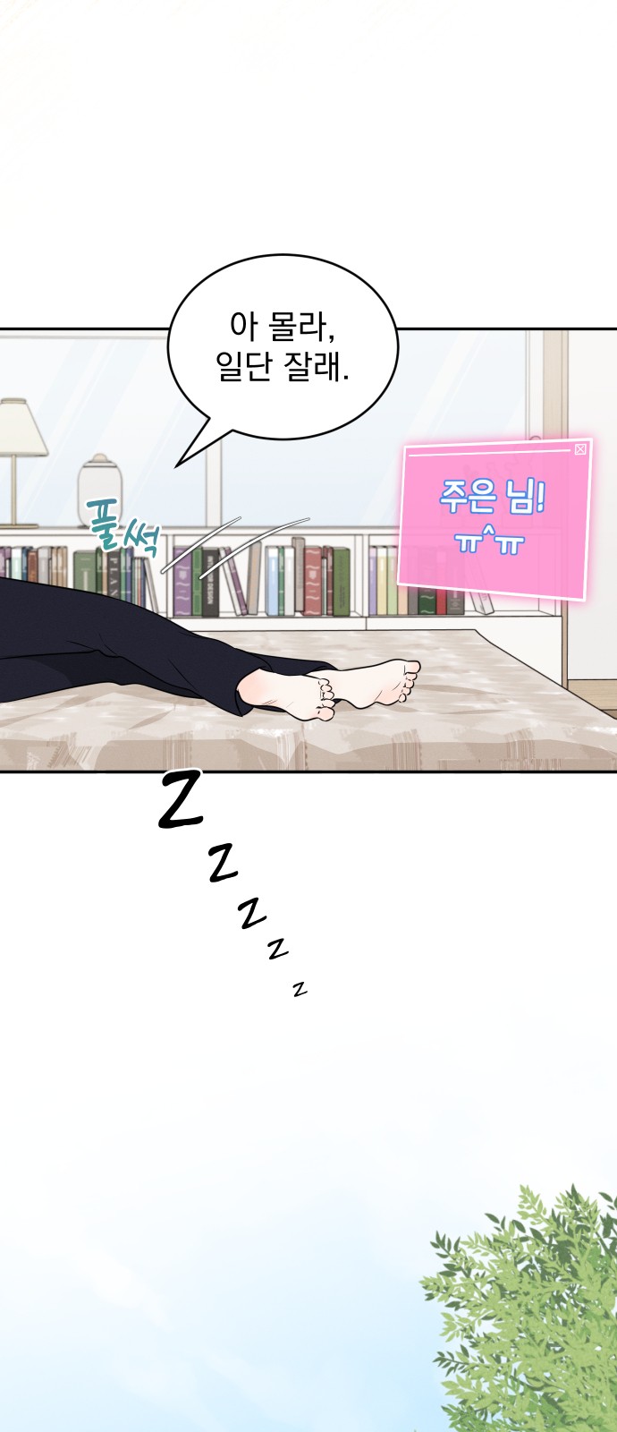 21 페이지