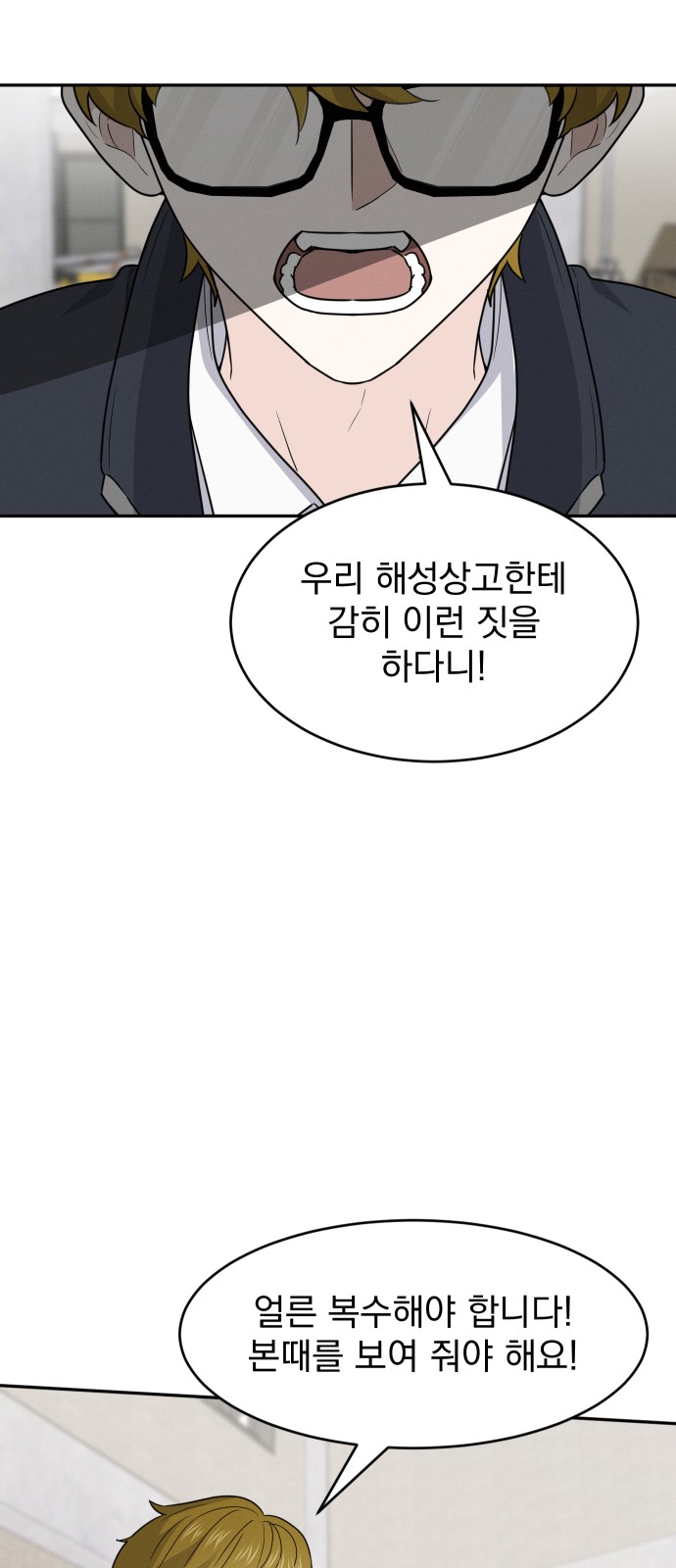 23 페이지