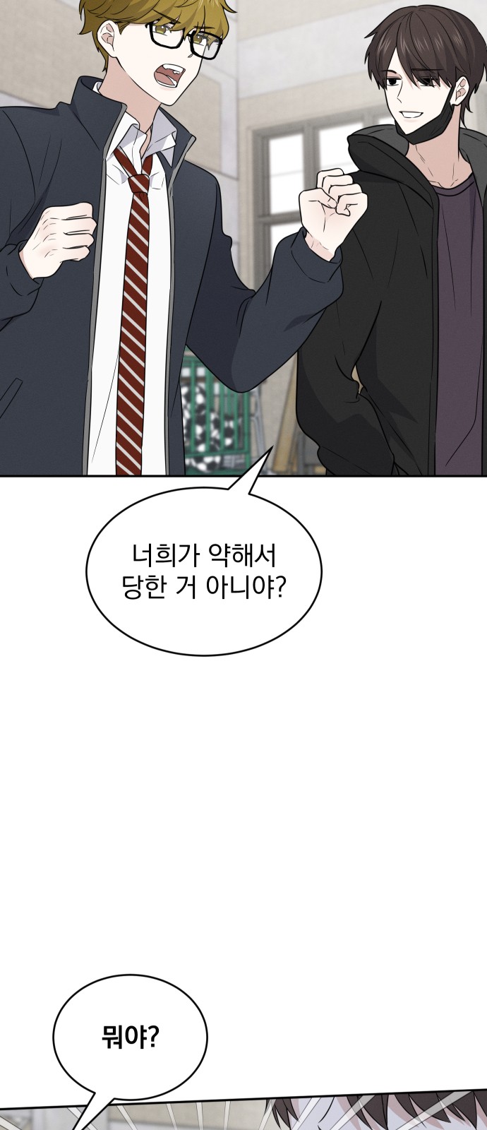 24 페이지