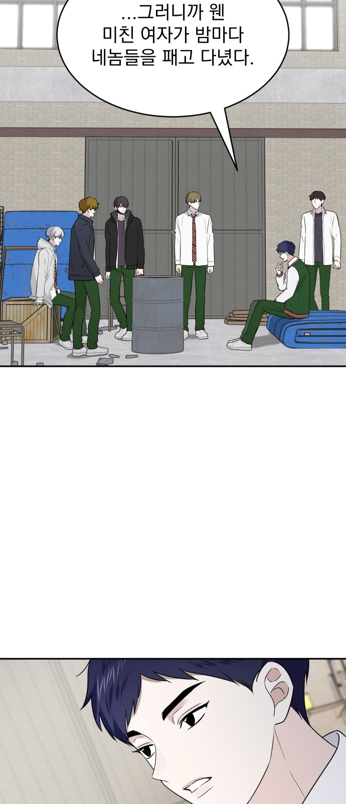 28 페이지