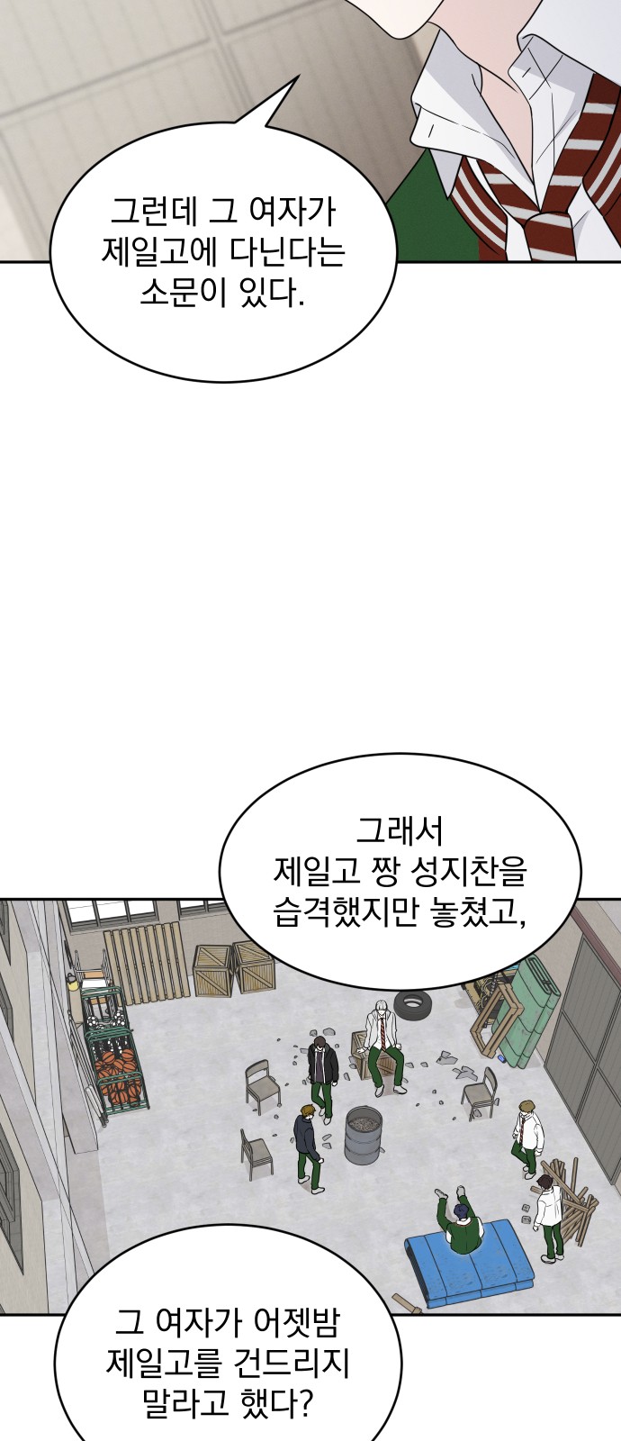 29 페이지