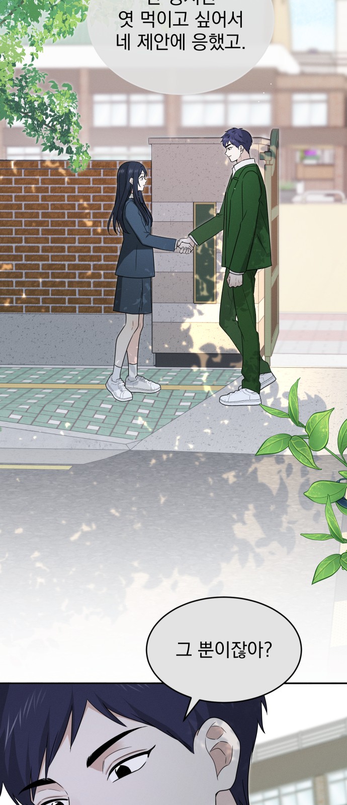 51 페이지