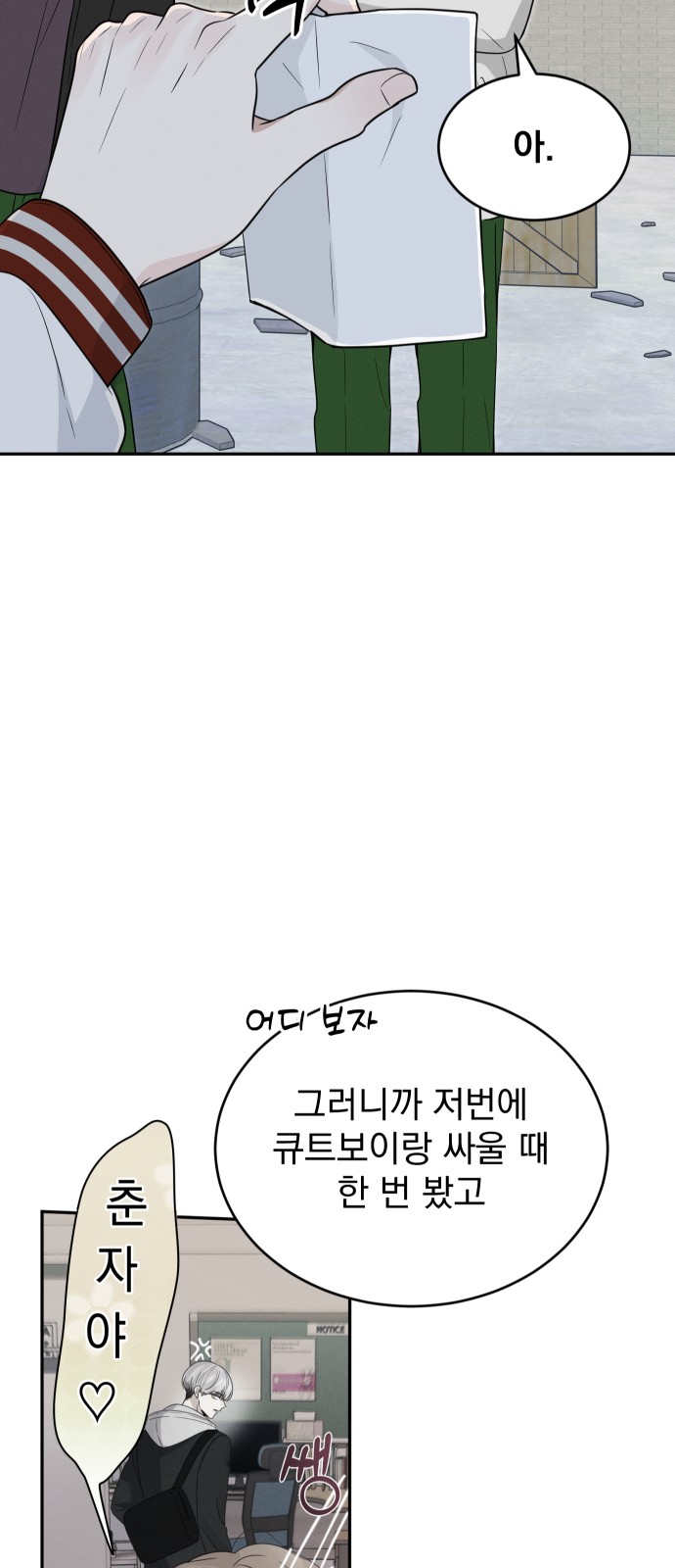 54 페이지