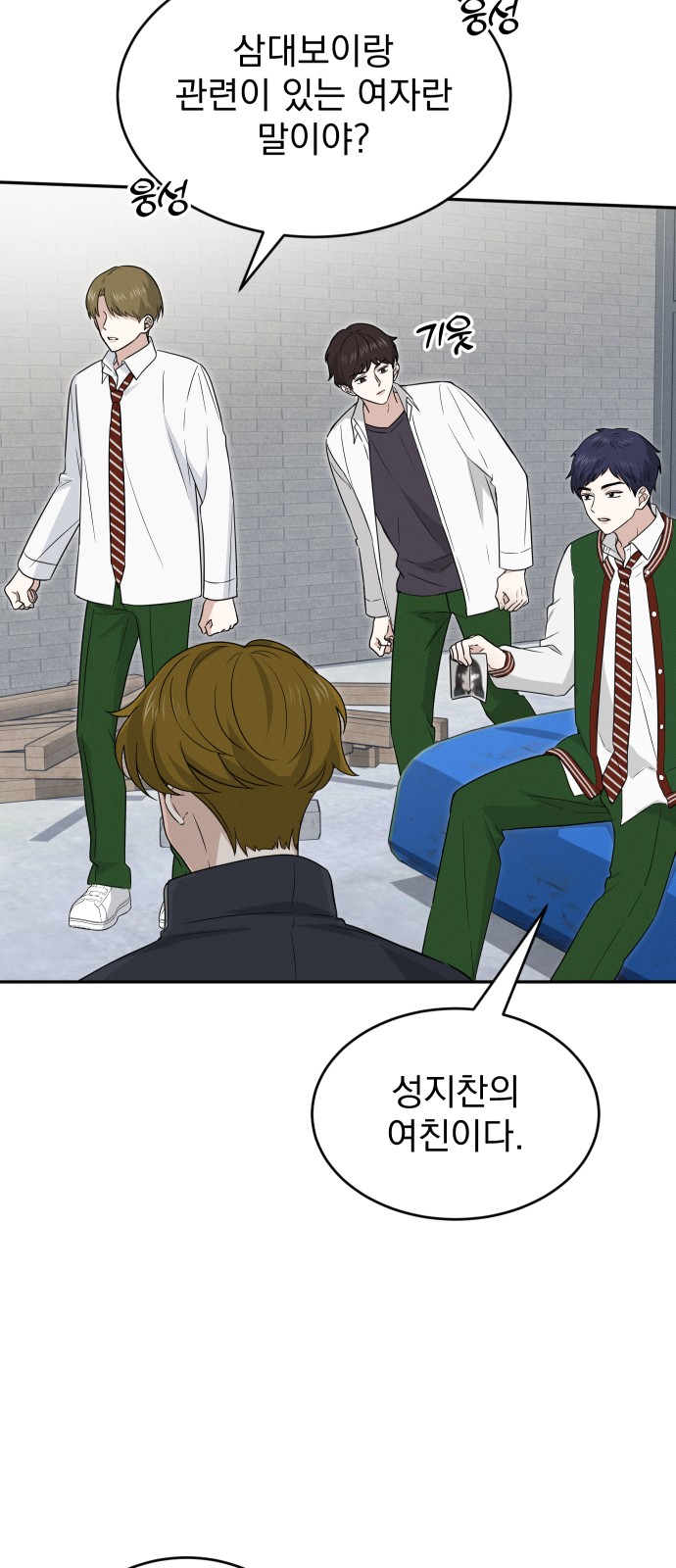 56 페이지