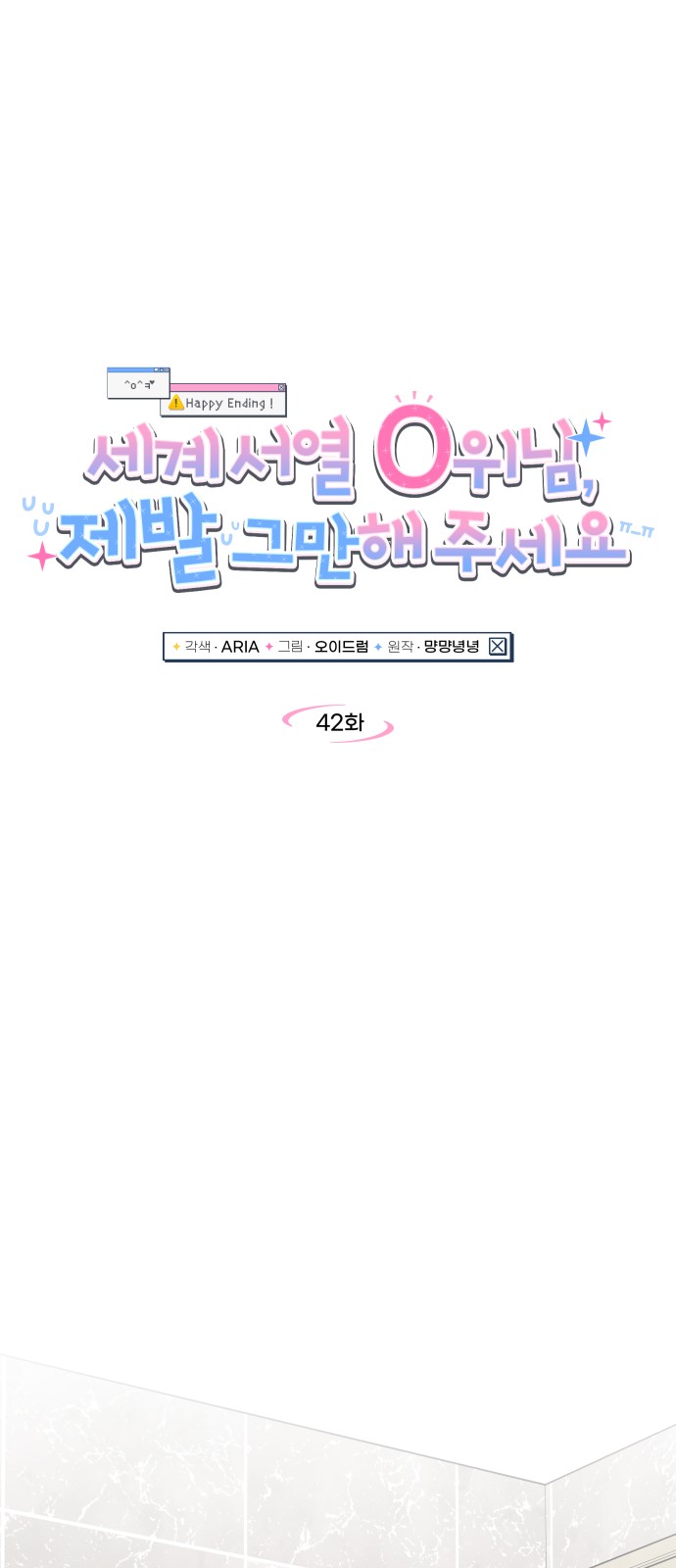 7 페이지