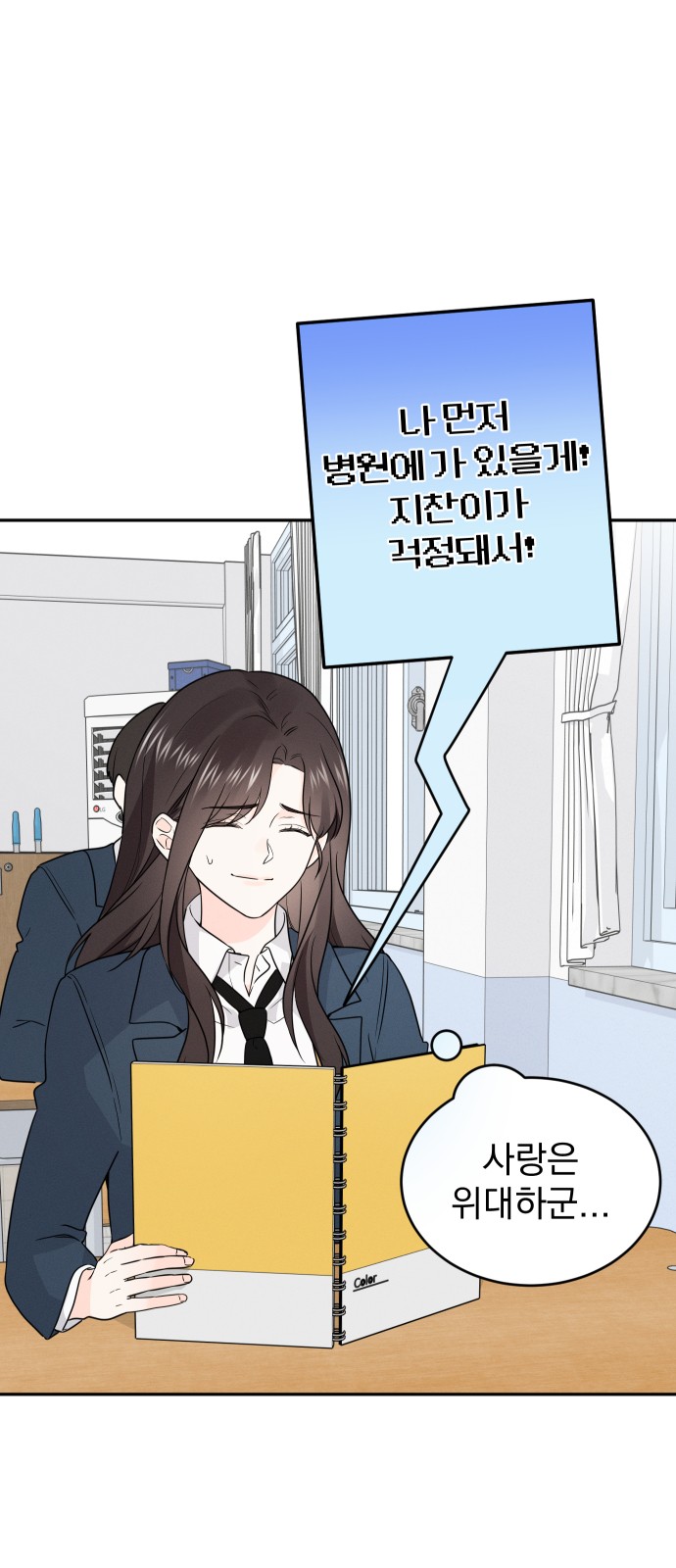 21 페이지