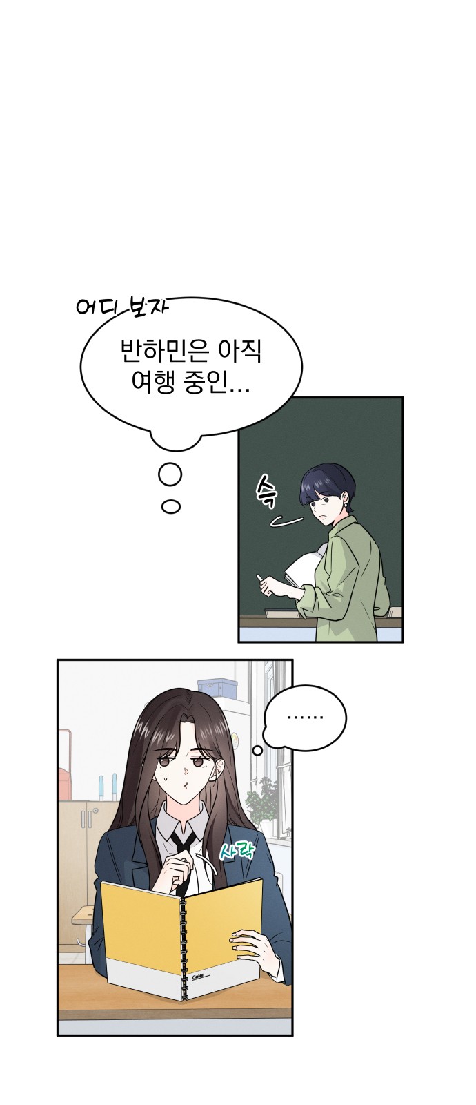 22 페이지