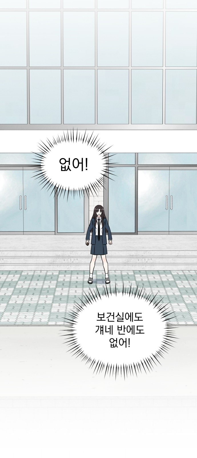 27 페이지