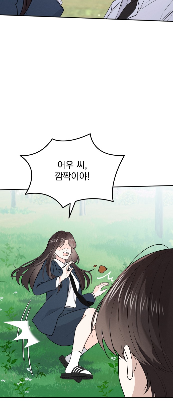 52 페이지