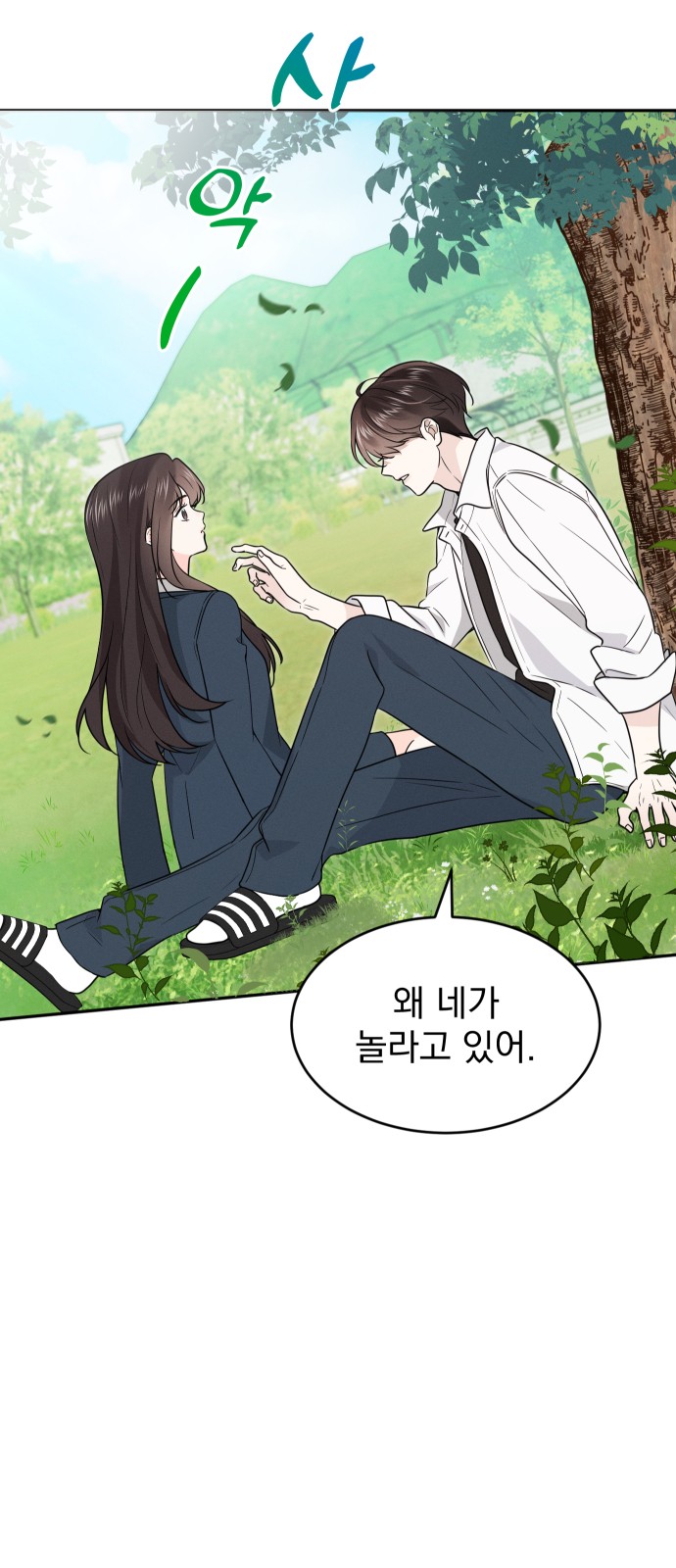 54 페이지