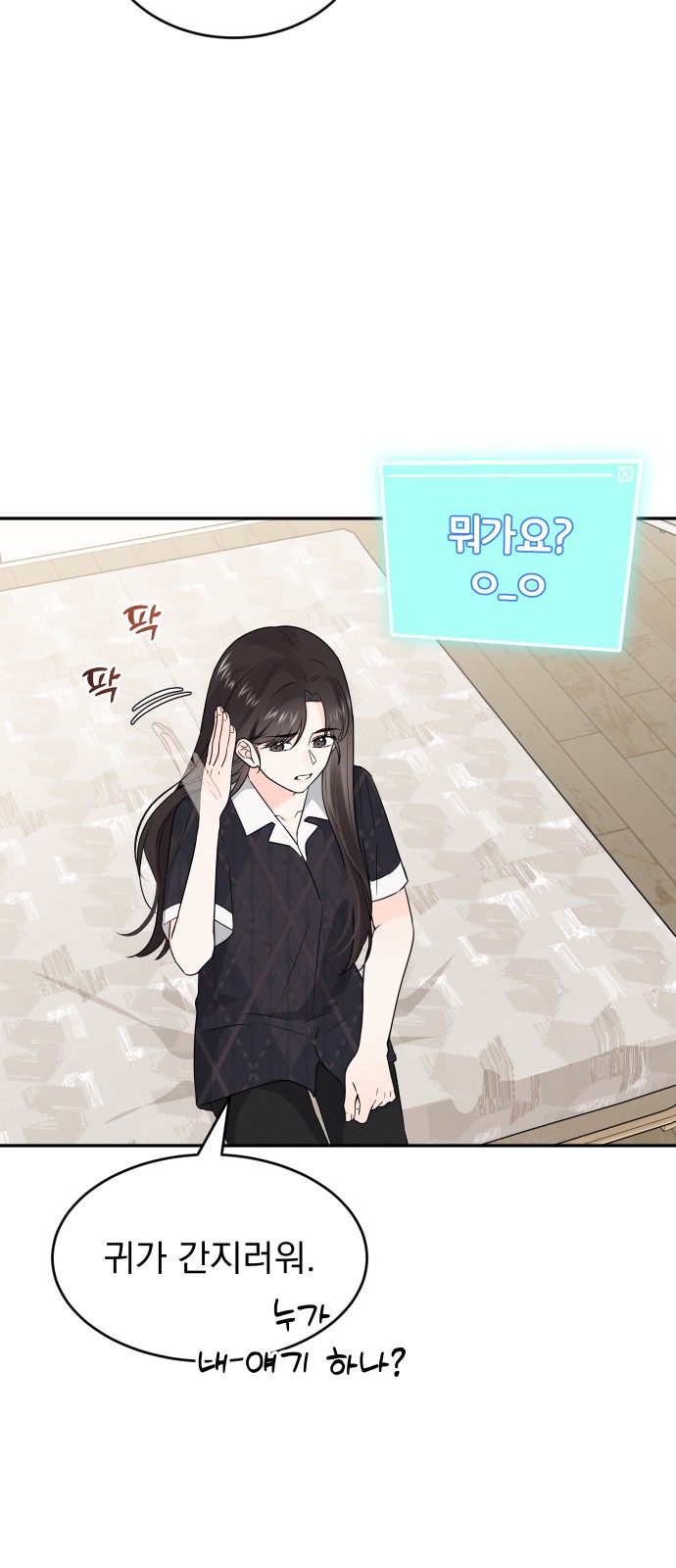 7 페이지
