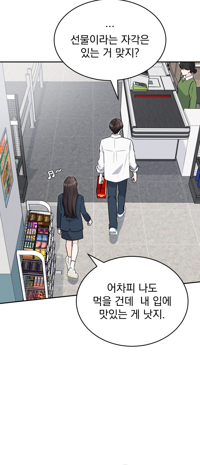 18 페이지