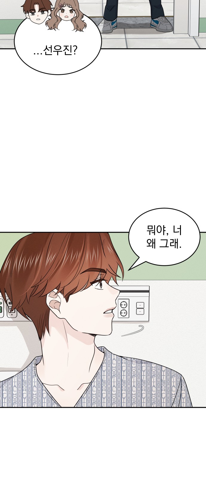 29 페이지