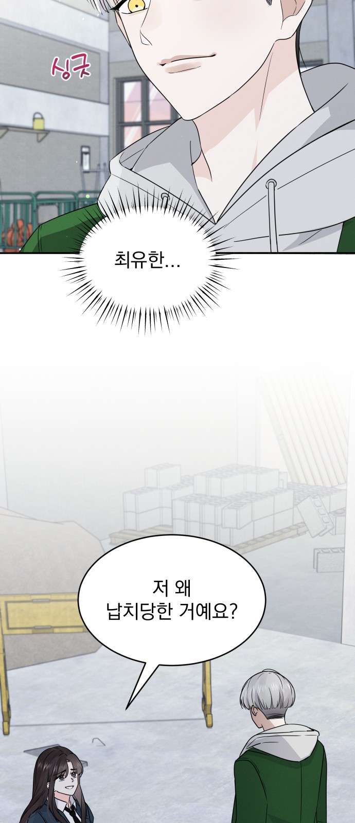 45 페이지