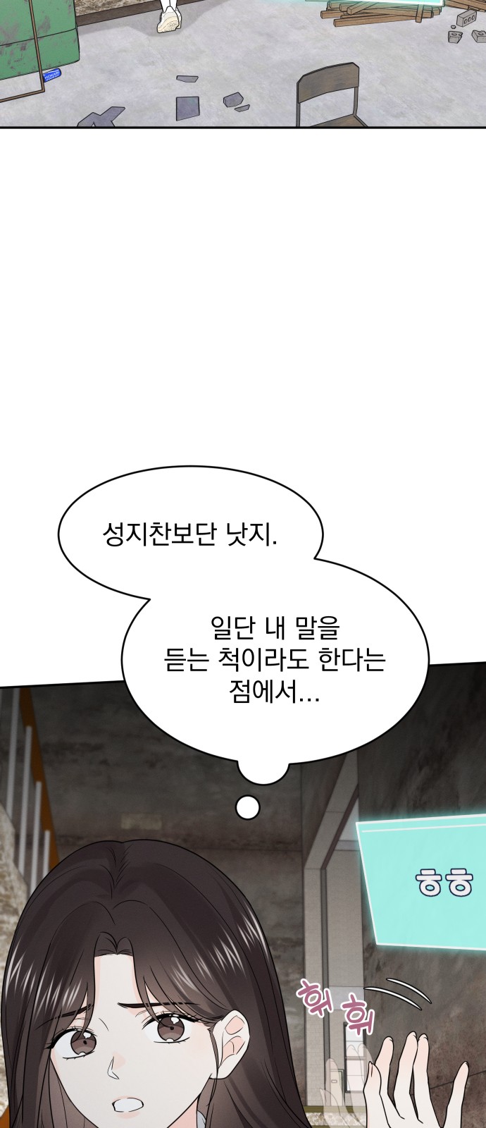 23 페이지