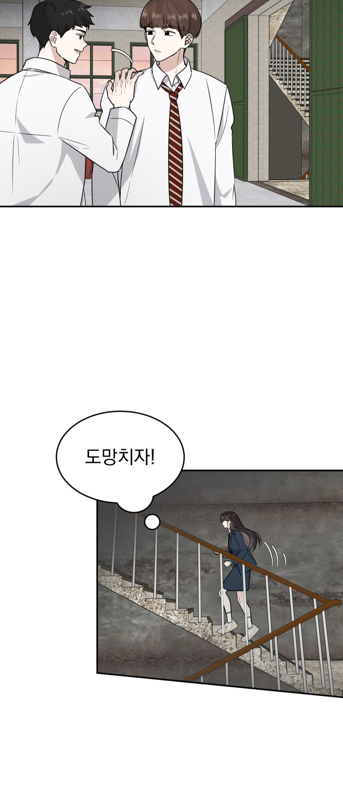 31 페이지