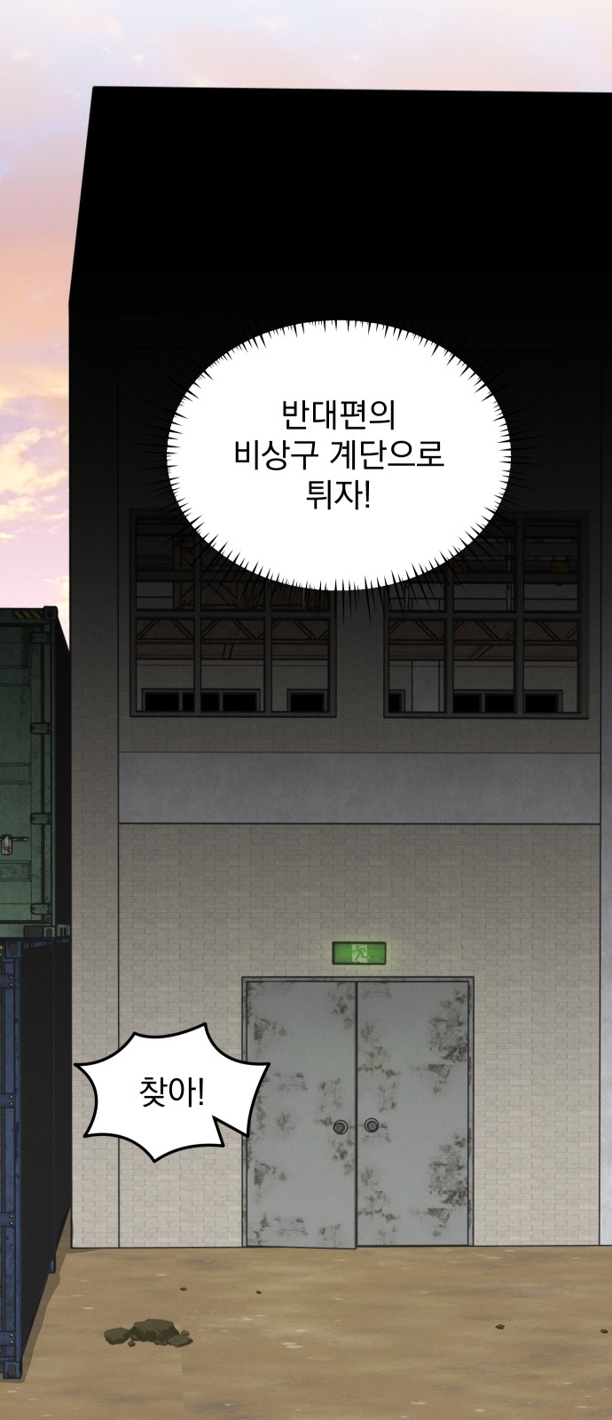 34 페이지