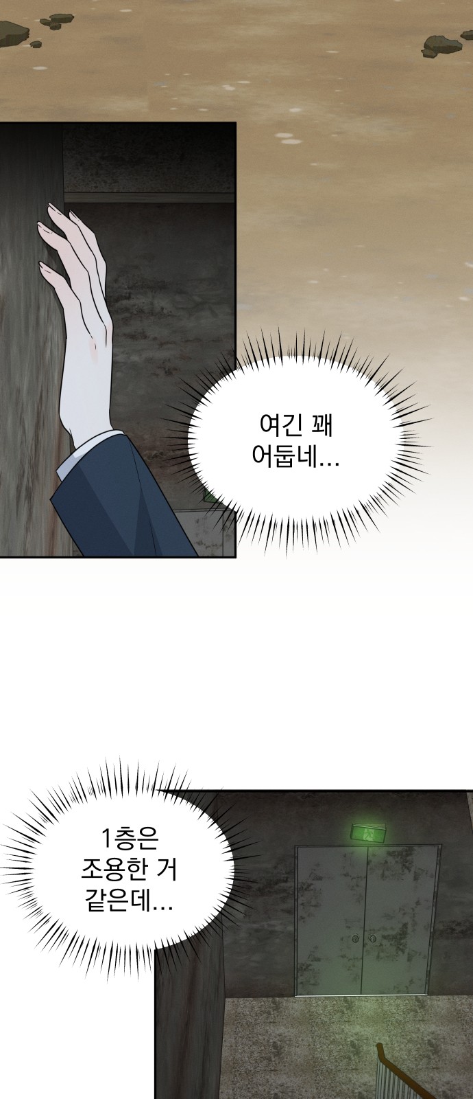 35 페이지