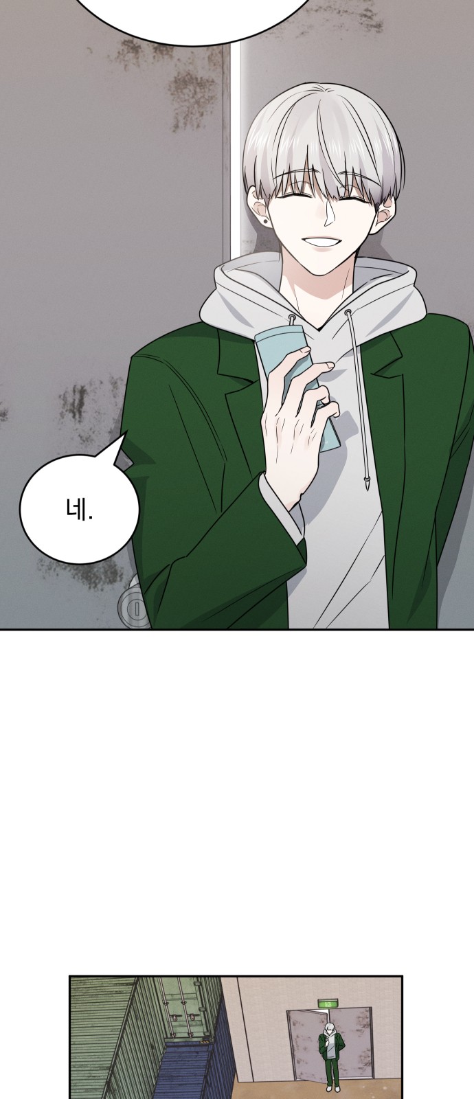 47 페이지