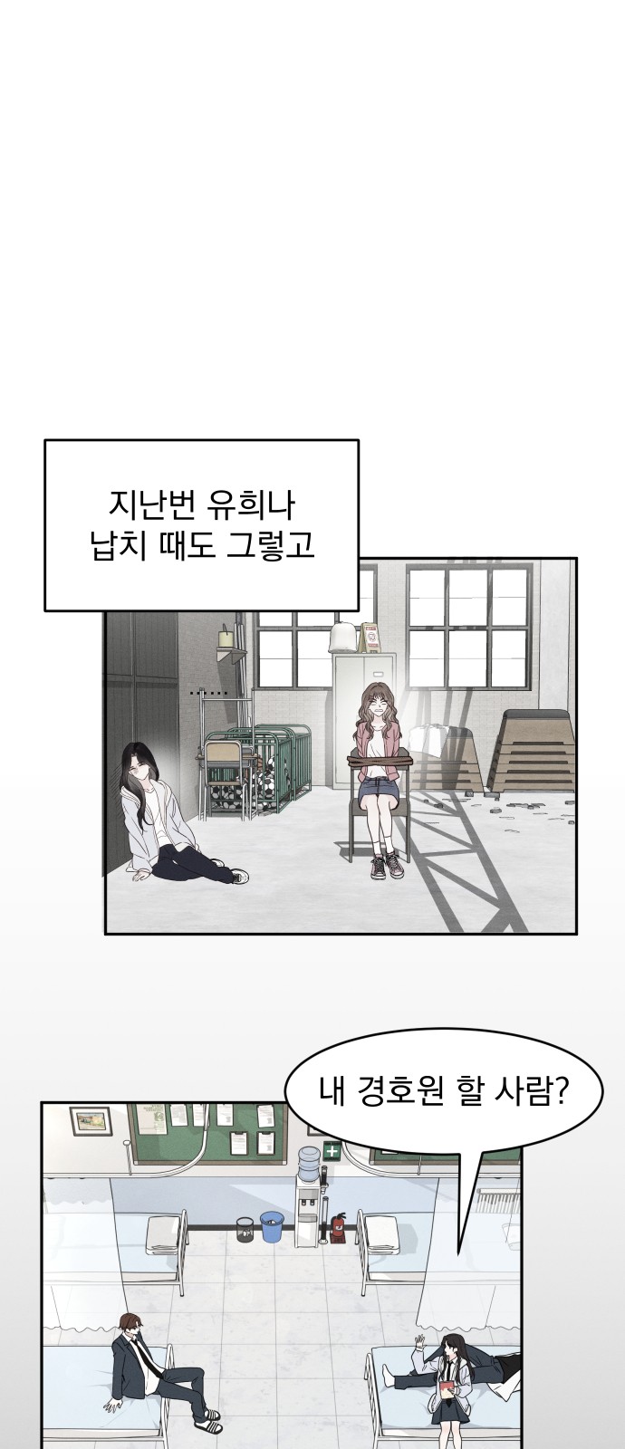8 페이지
