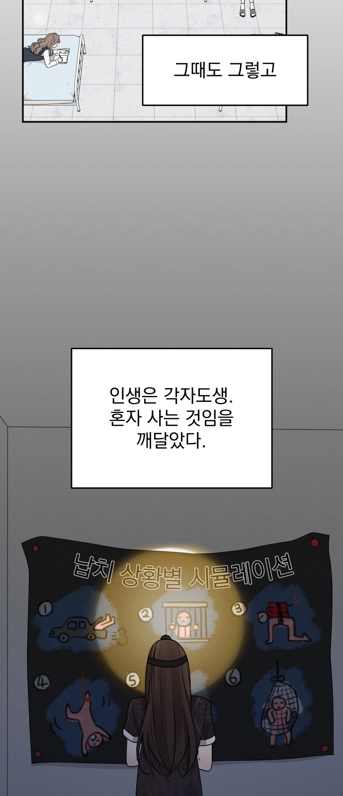 9 페이지