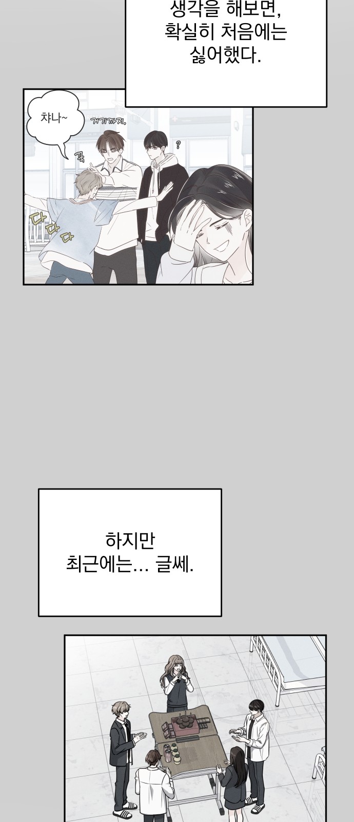10 페이지