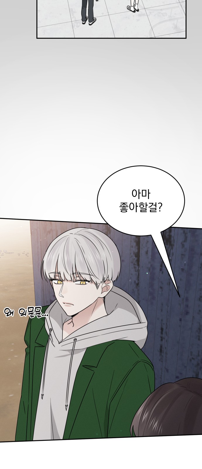 11 페이지