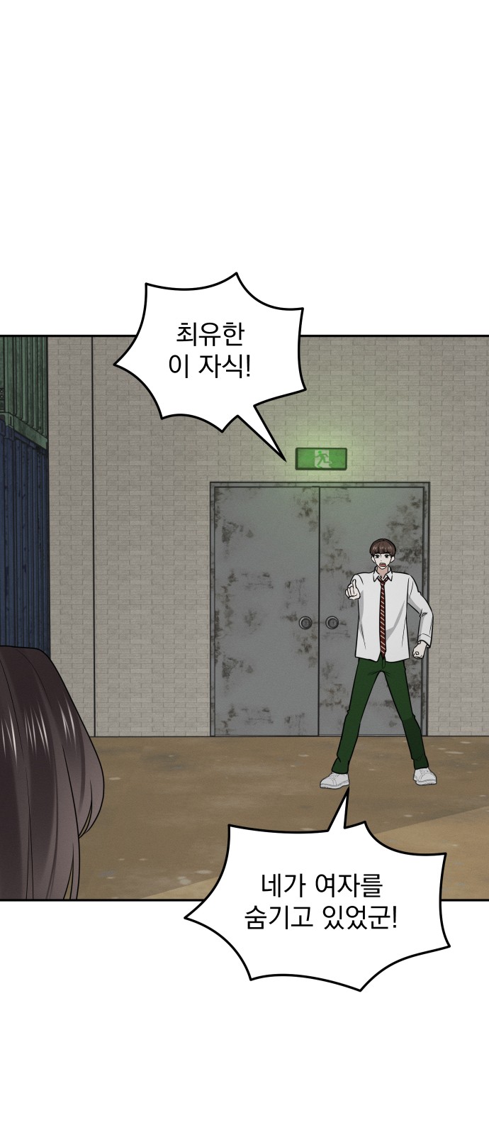 15 페이지