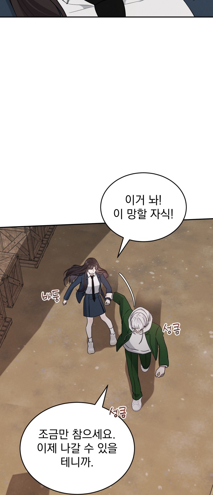 25 페이지