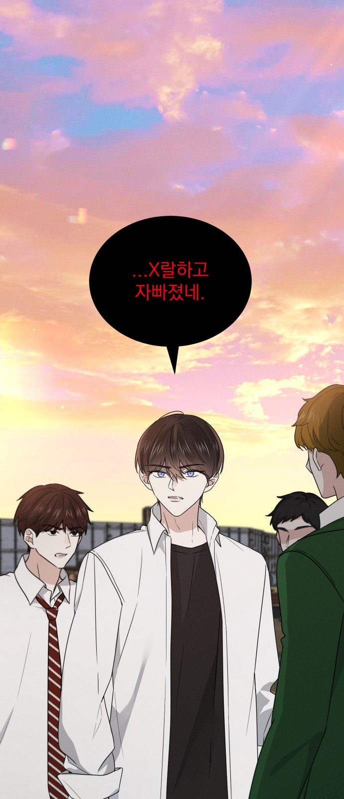 28 페이지