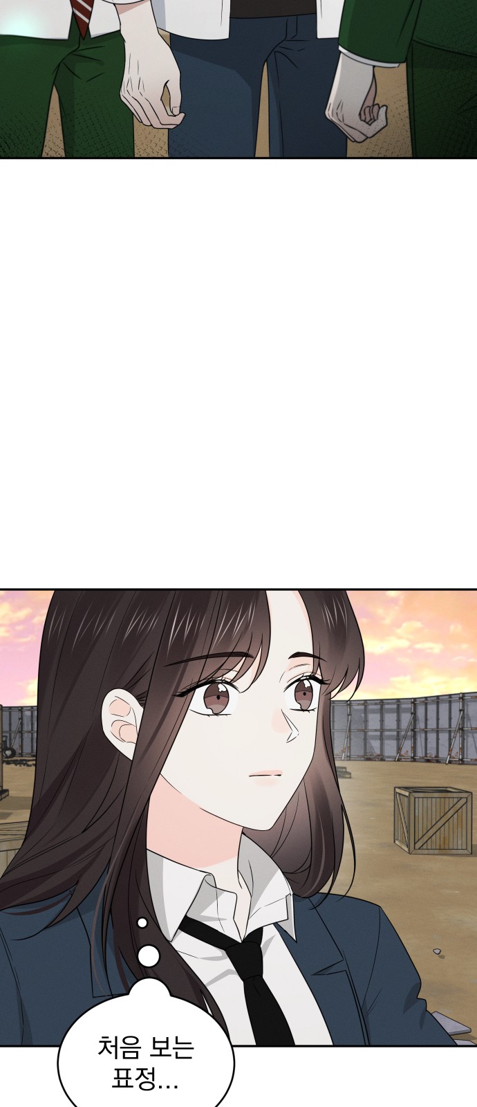 29 페이지