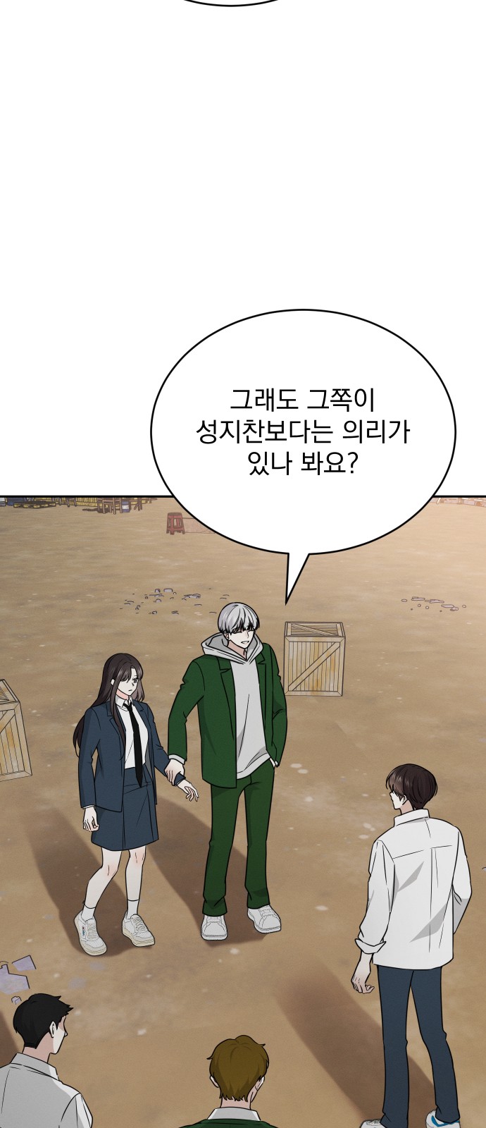 33 페이지