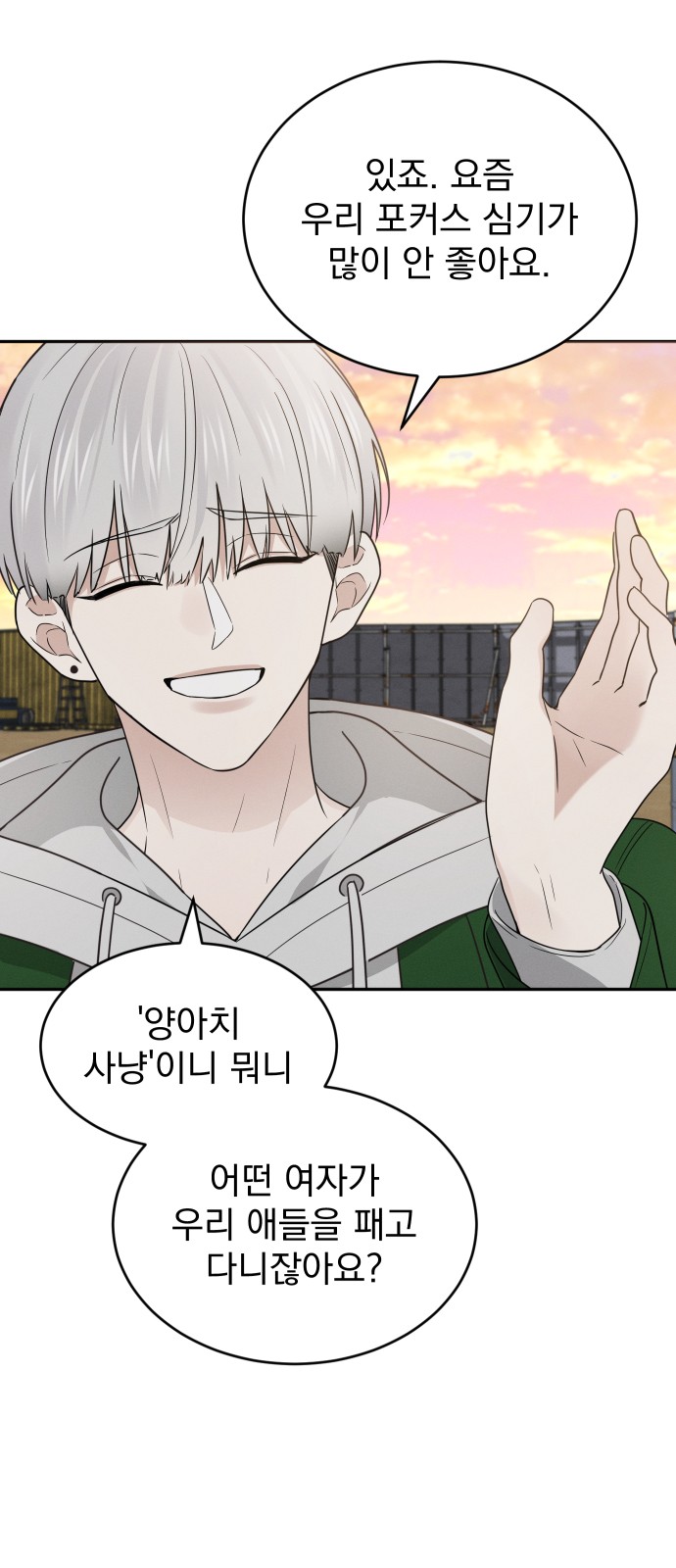 36 페이지