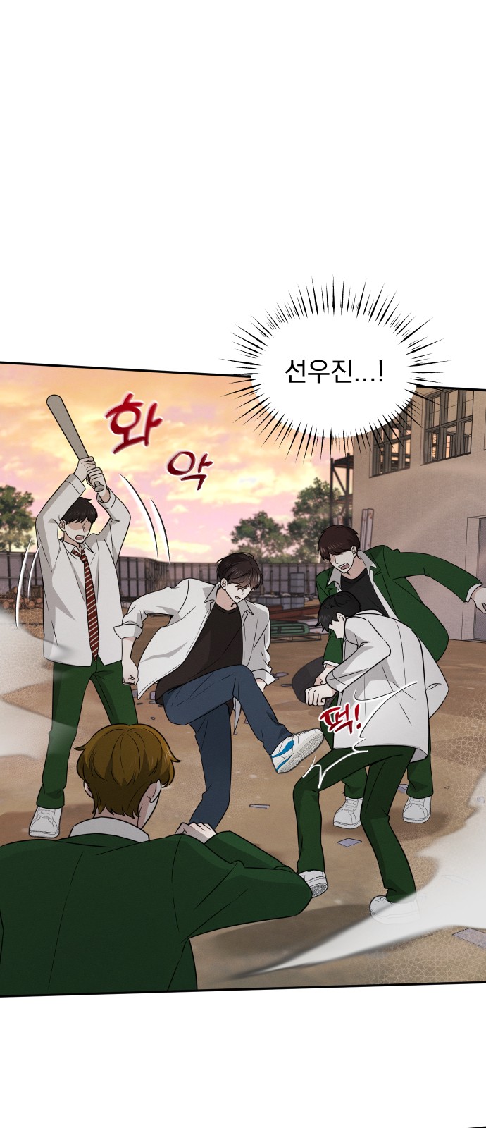 56 페이지