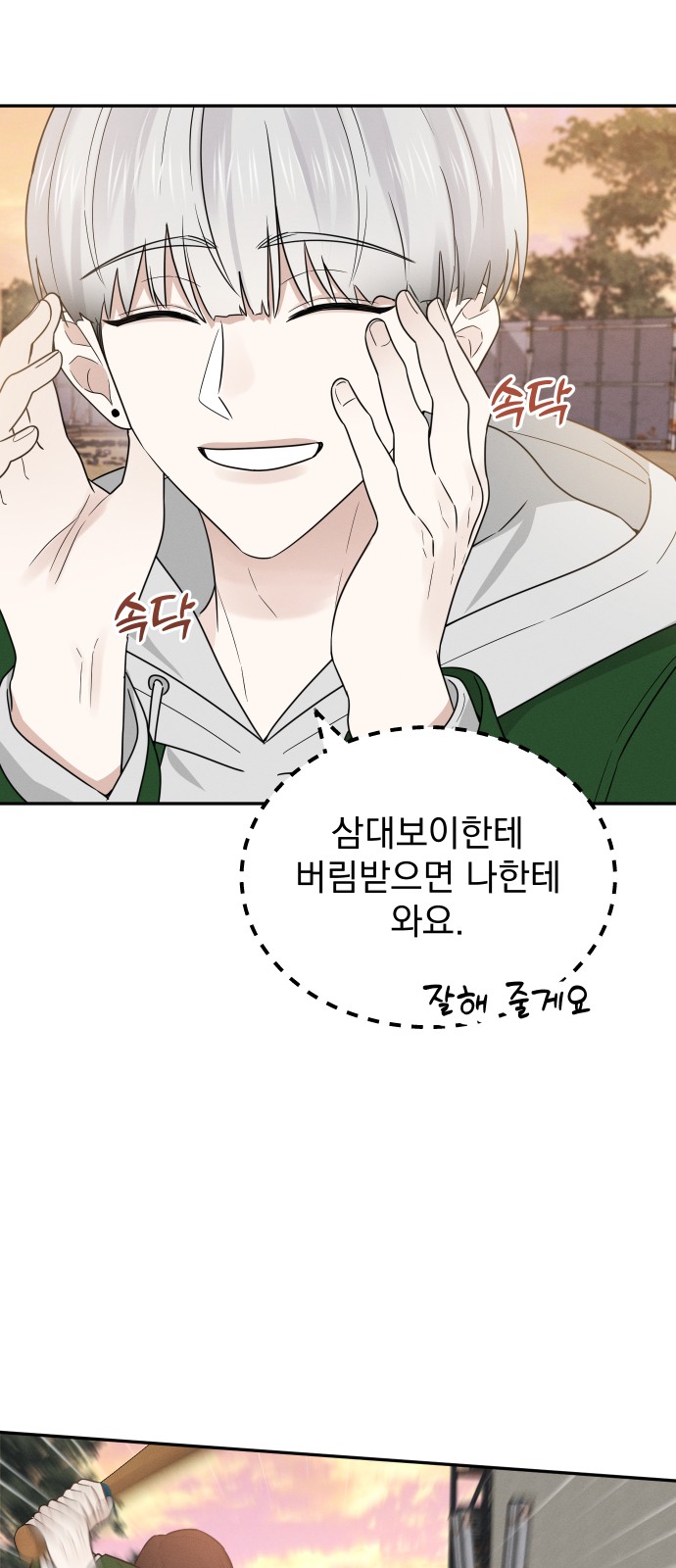 19 페이지