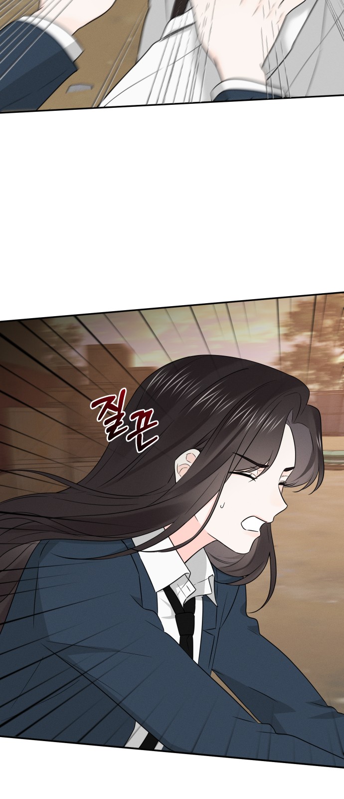 23 페이지
