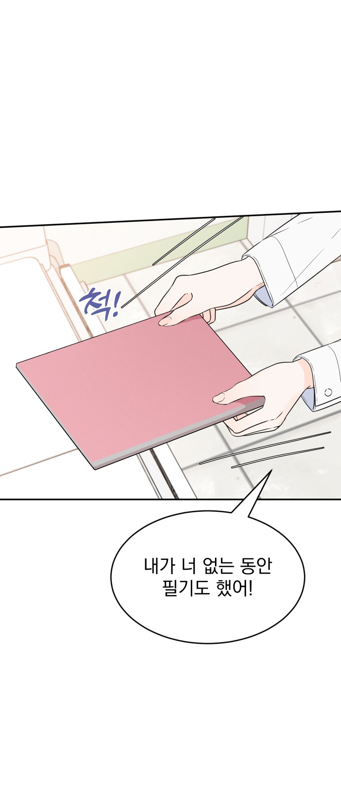 59 페이지