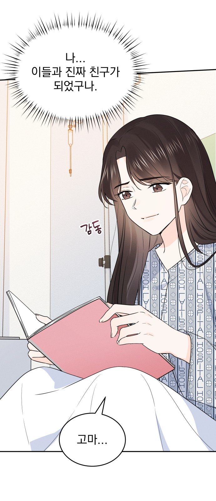 60 페이지