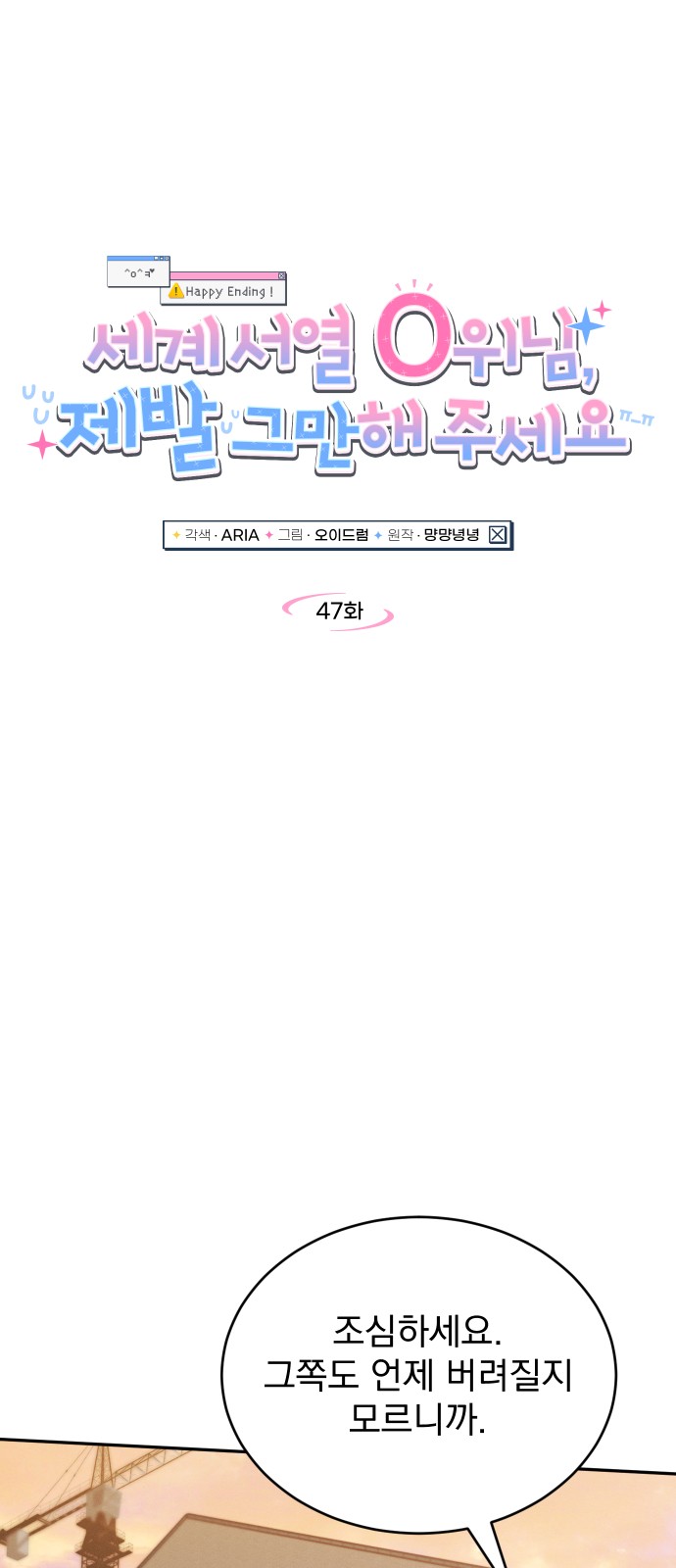 9 페이지