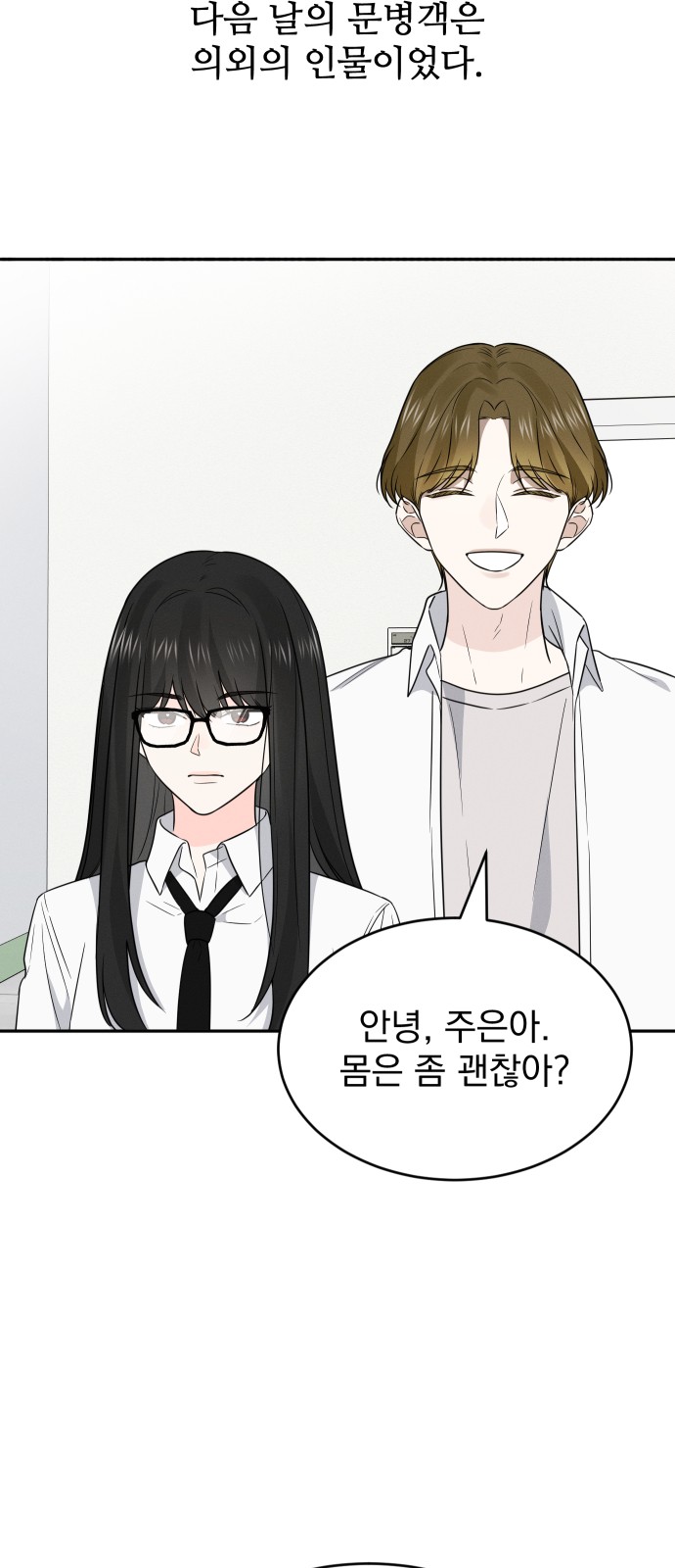 23 페이지